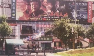 温州电影院最新上映电影 温州电影院