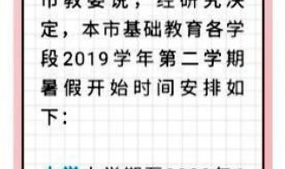 七月一银行放假吗 7月1号放假吗