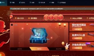 csgo怎么在游戏里开箱